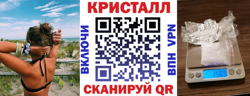 Купить  Чусовой  Amphetamine Premium 