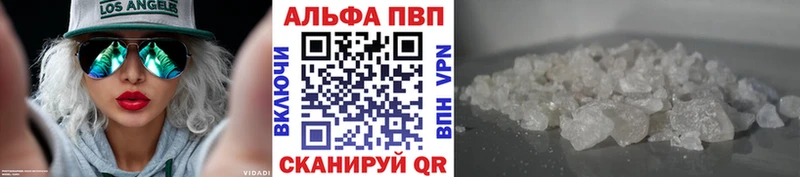 Alpha-PVP Соль  Купить  Чусовой 