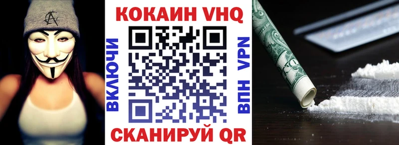 Купить где  Чусовой  COCAIN FishScale 