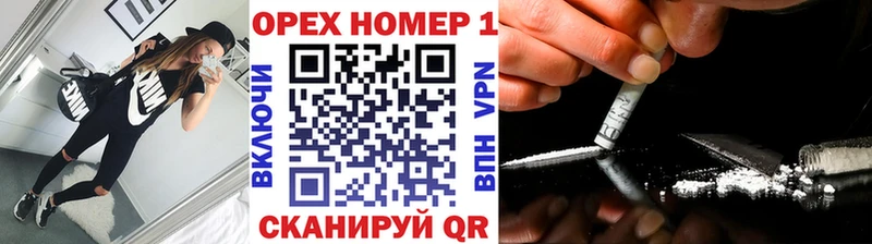 Кокаин Fish Scale Чусовой