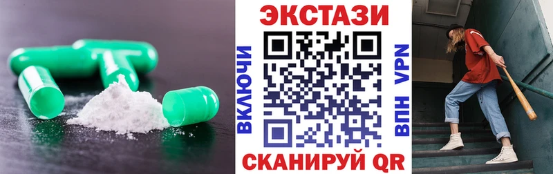 Ecstasy MDMA  Купить закладки  Чусовой 