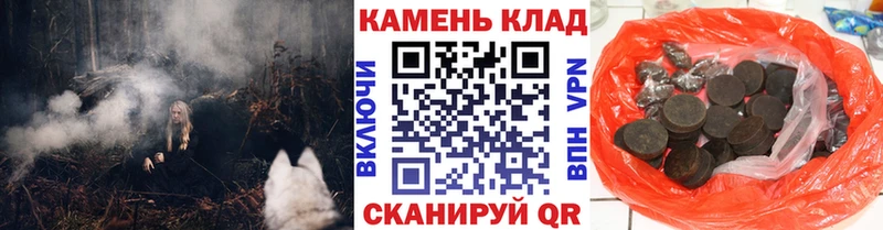 Купить  Чусовой  ГАШ AMNESIA HAZE 