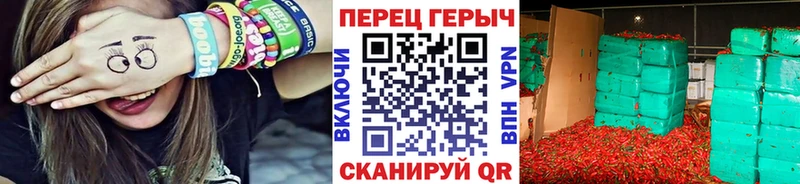 ГЕРОИН VHQ  Купить  Чусовой 