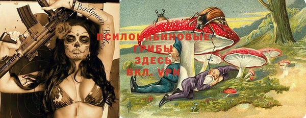 меф Куйбышев