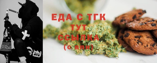 меф Куйбышев