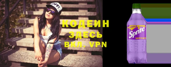 меф Куйбышев