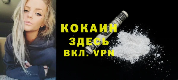 меф Куйбышев