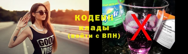 меф Куйбышев