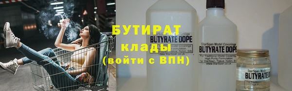 spice Кулебаки