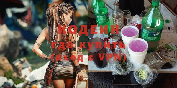 меф Куйбышев