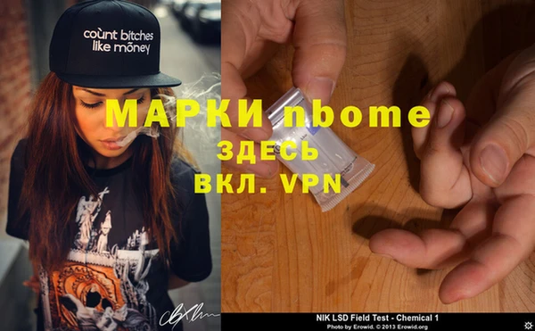 spice Кулебаки
