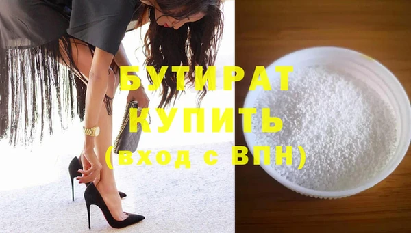 меф Куйбышев