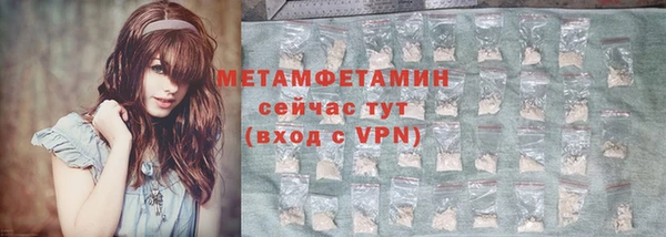 меф Куйбышев