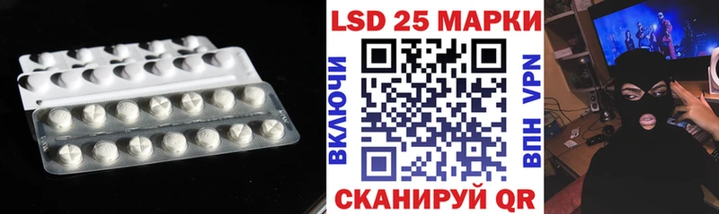 ЛСД экстази ecstasy  Купить закладки  Чусовой 
