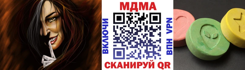 Купить где  Чусовой  MDMA crystal 
