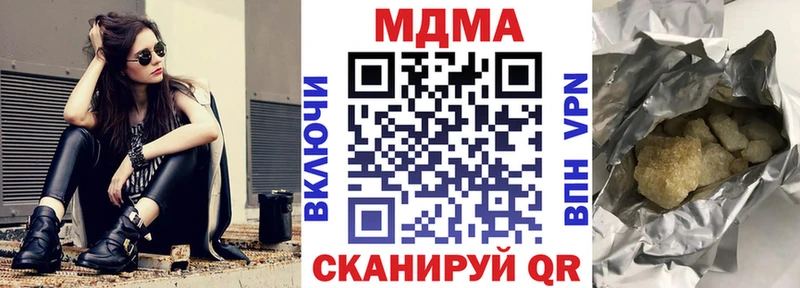 МДМА кристаллы Чусовой