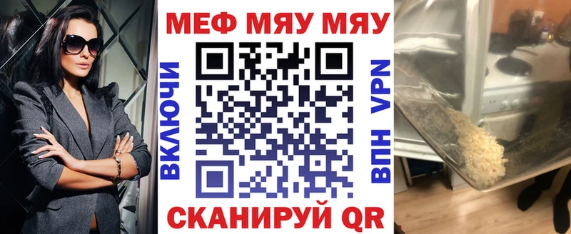 Купить  Чусовой  МЯУ-МЯУ 4 MMC 