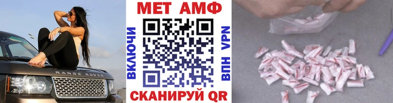 Купить где  Чусовой  Метамфетамин винт 