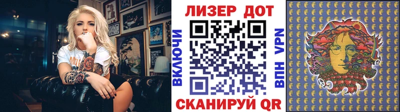 Купить  Чусовой  Марки 25I-NBOMe 1,8мг 